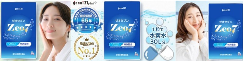 1���Ő��f��30L,���N�E���e�Ɂw���f�T�v���y�[�I�Z�u���z�x���T�C�g